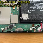 任天堂Switch有機EL 充電口故障 修理 (6)