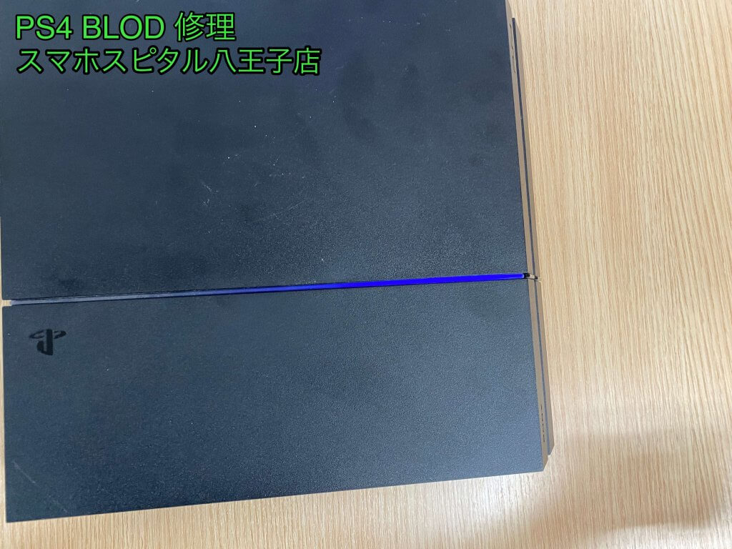 PS4 BLOD 修理 スマホスピタル八王子店 (2)
