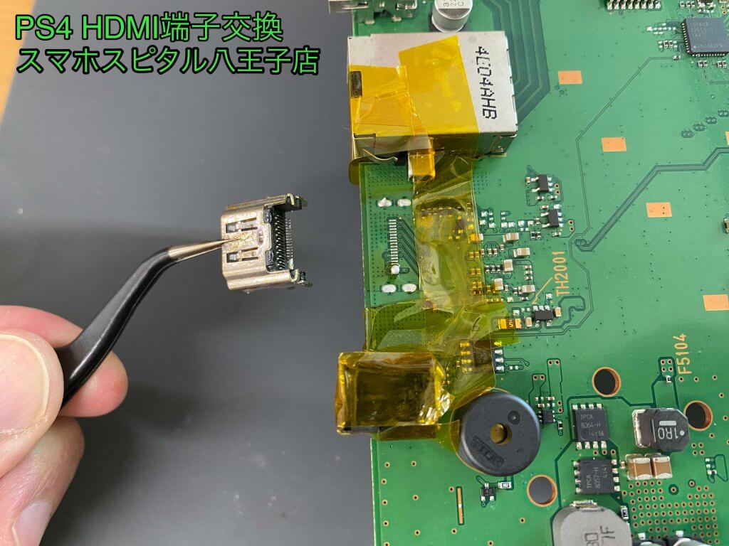 PS4 CUH-1100A HDMI端子故障 修理 八王子市 (10)