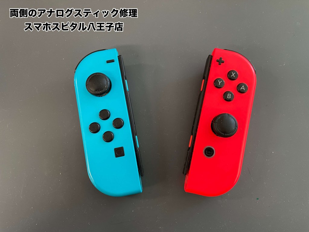 Nintendo Switch Joy-Con アナログスティック交換修理コントローラー修理 (1)