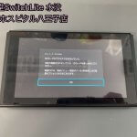 任天堂Switch SDスロット修理 microSD読み込めない (2)