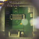 任天堂Switch microSDスロット修理 基板修理 (6)