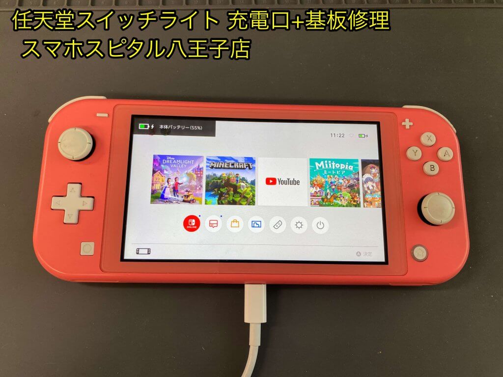 任天堂Switch 充電口 基板修理 起動不良 (2)
