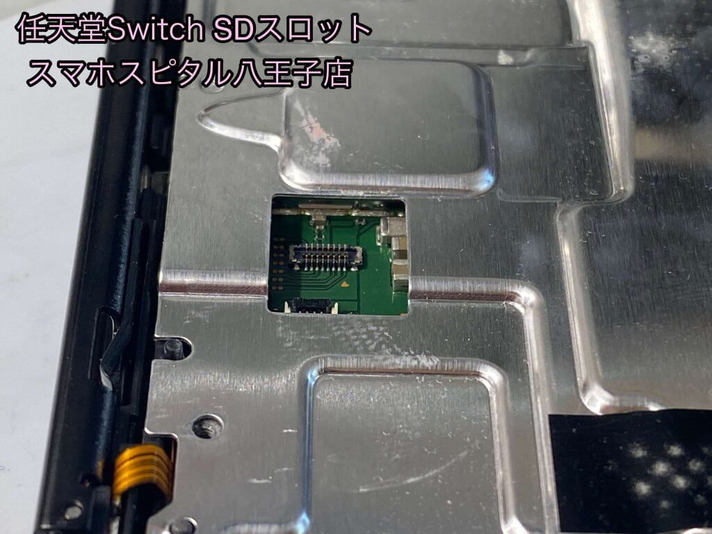 任天堂Switch microSDスロット修理 基板修理 (5)