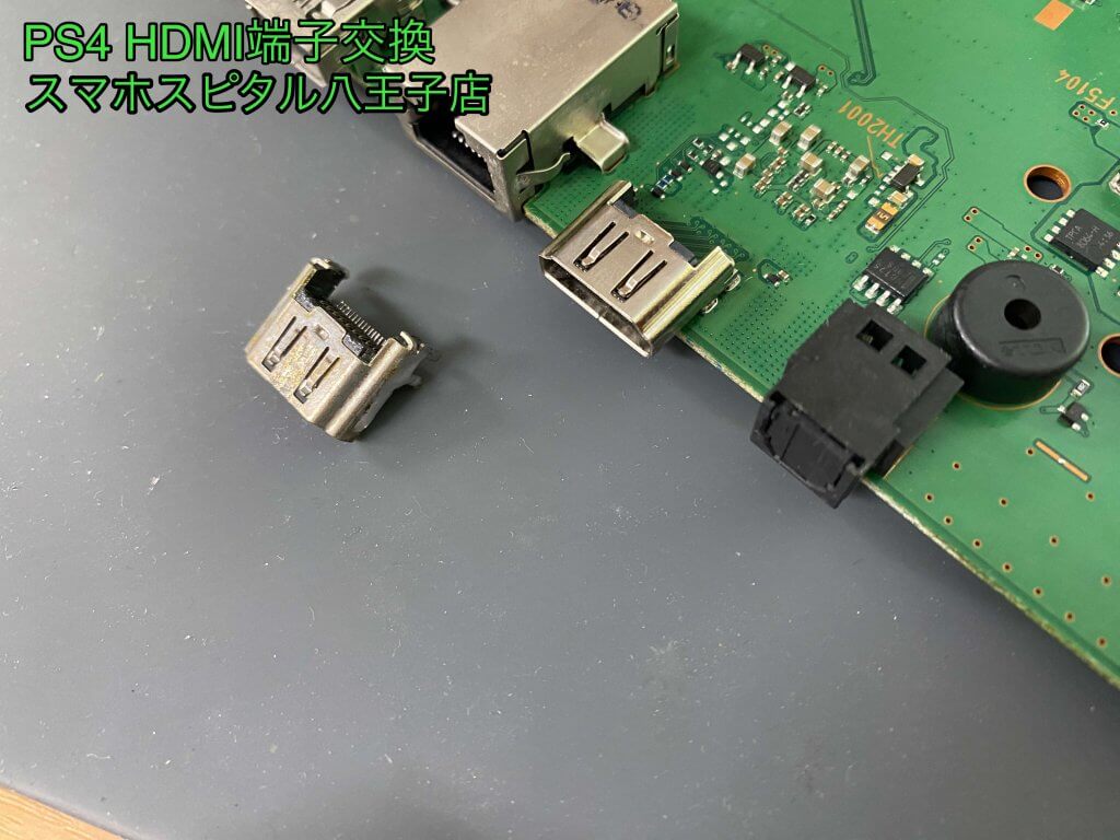PS4 CUH-1100A HDMI端子故障 修理 八王子市 (12)
