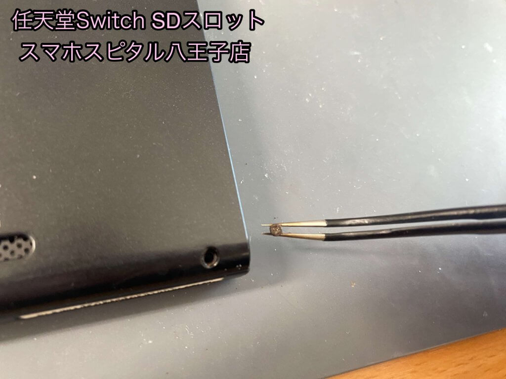 任天堂Switch microSDスロット修理 基板修理 (3)