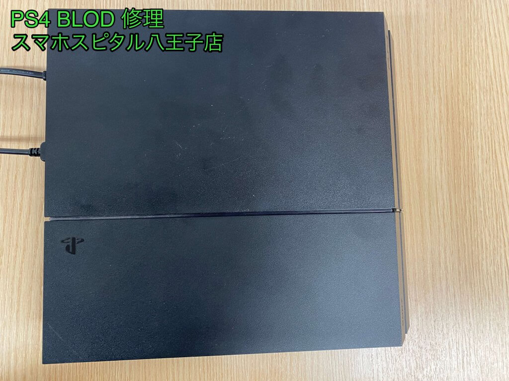 PS4 BLOD 修理 スマホスピタル八王子店 (1)