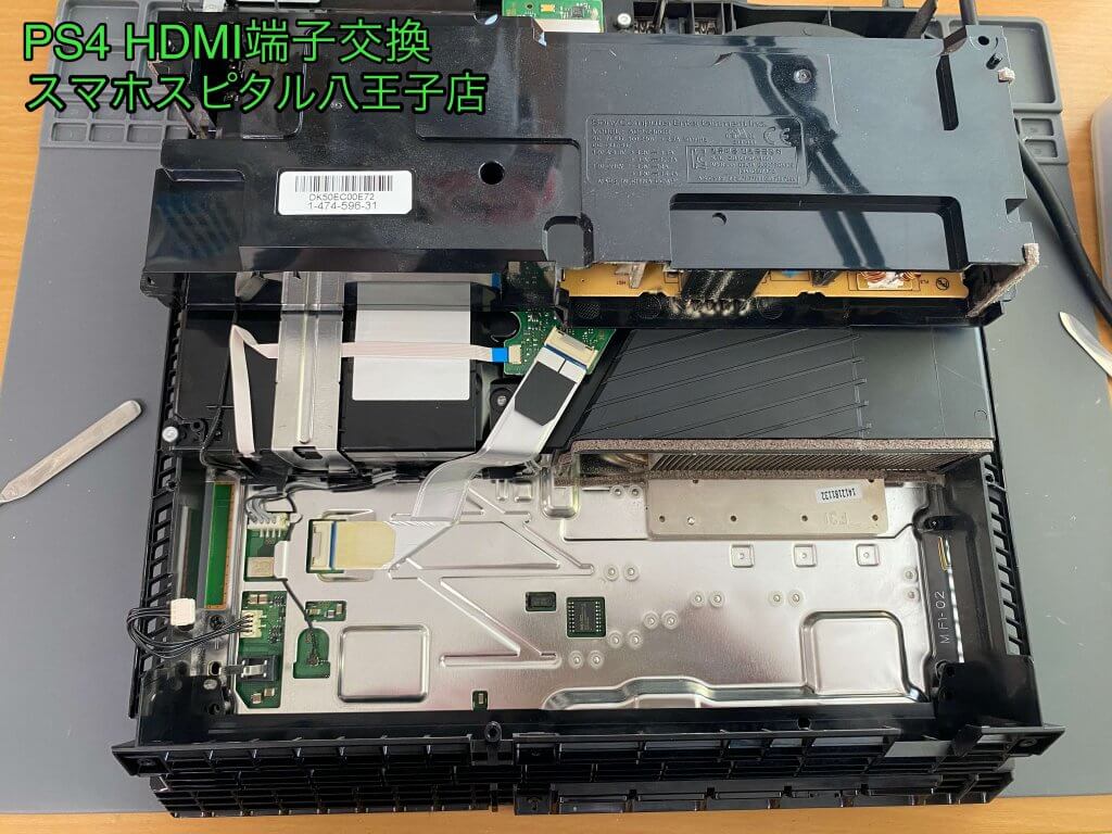 PS4 CUH-1100A HDMI端子故障 修理 八王子市 (3)