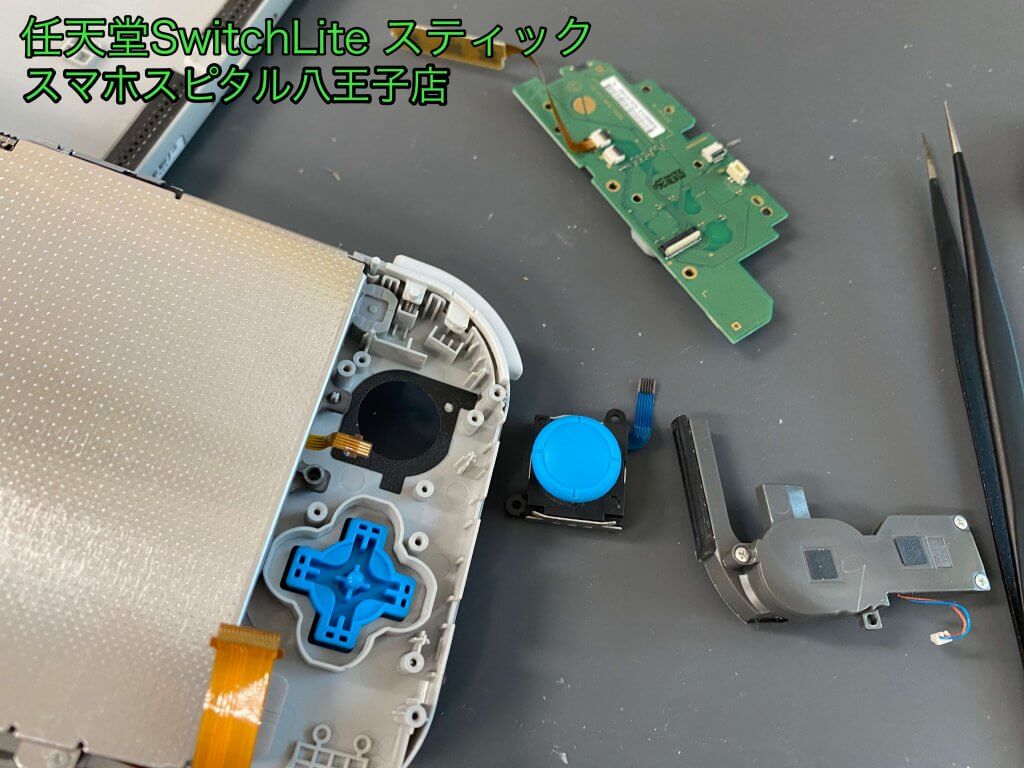 Nintendo Switch Lite スティック破損 左アナログスティック (3)