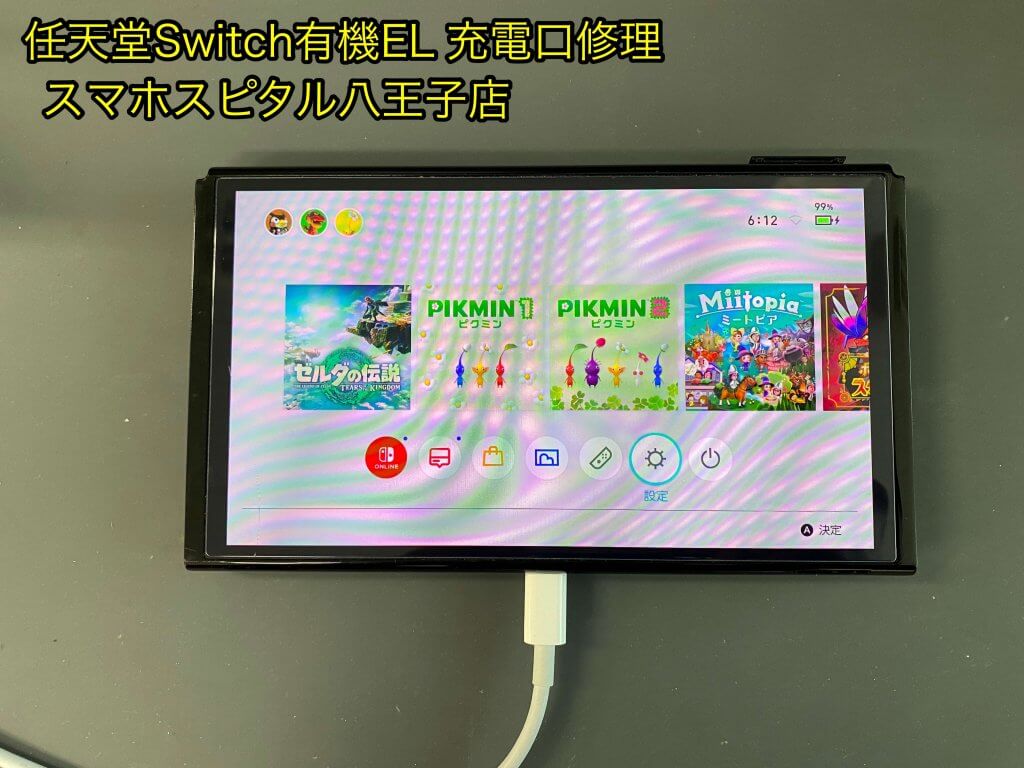 任天堂Switch有機EL 充電口故障 修理 (7)