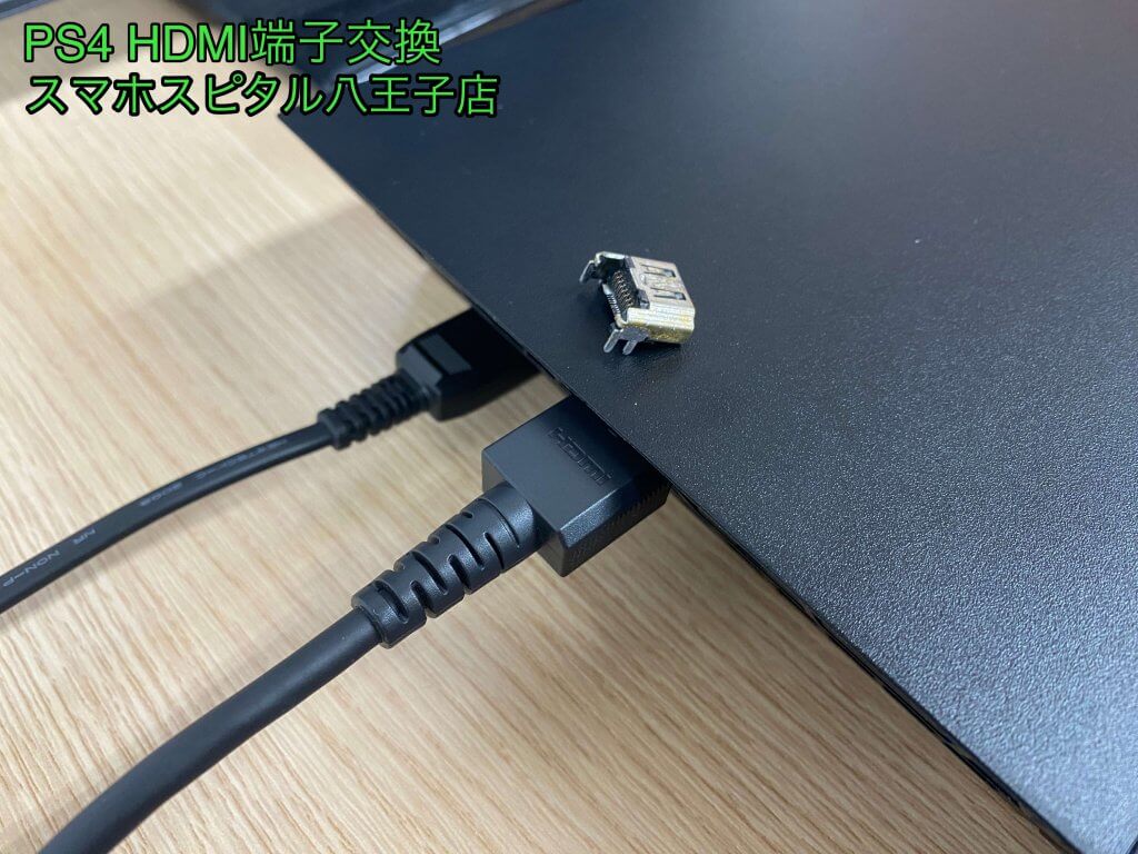 PS4 CUH-1100A HDMI端子故障 修理 八王子市 (13)