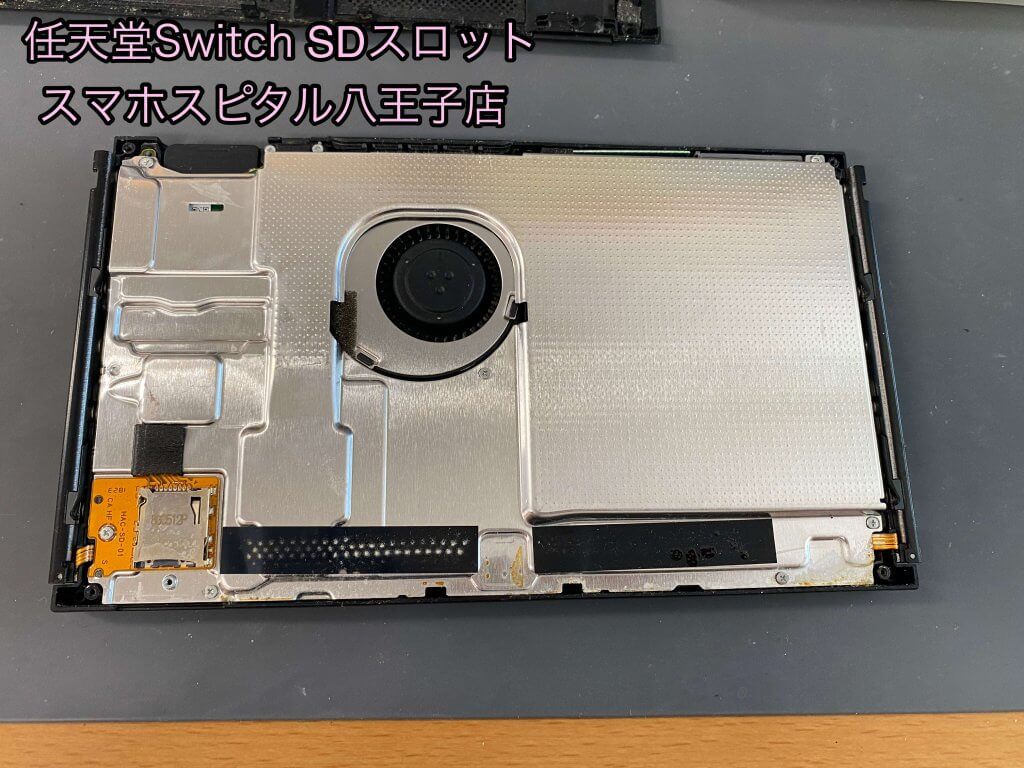 任天堂Switch microSDスロット修理 基板修理 (4)