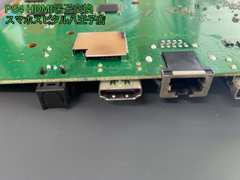 PS4 CUH-1100A HDMI端子故障 修理 八王子市 (8)