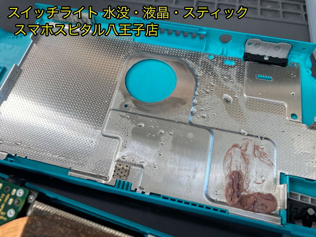 任天堂スイッチライト 水没 液晶破損 スティック破損 修理 (5)