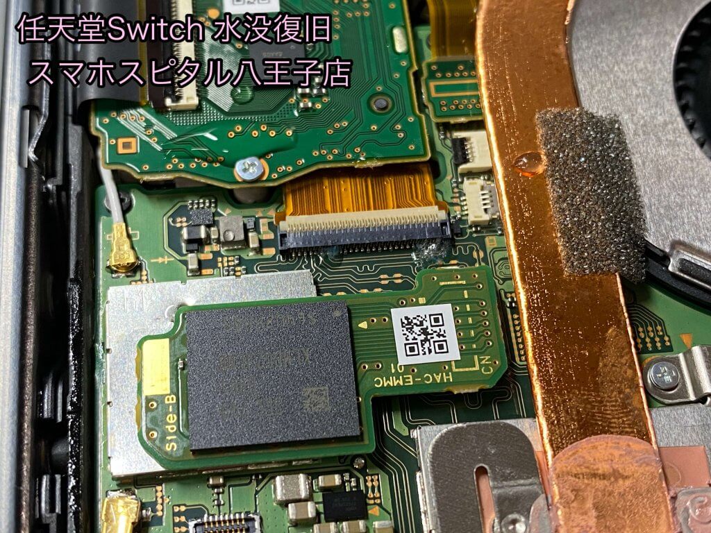 任天堂Switch 水没 電源付かない データ救出 修理 (3)