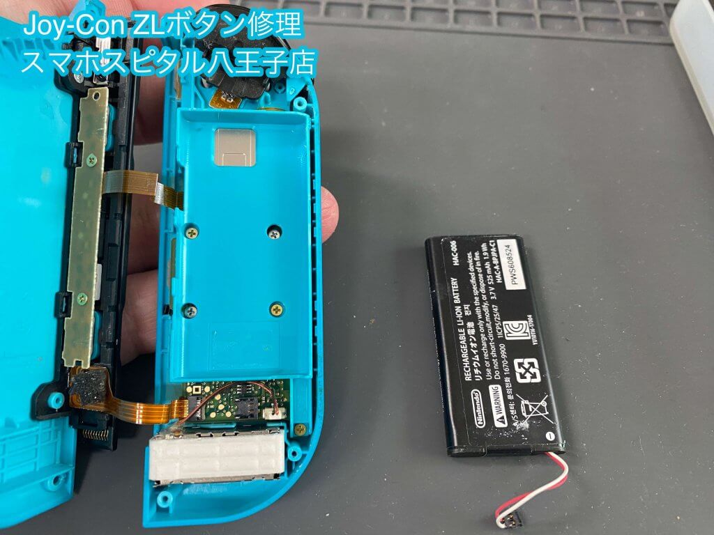 任天堂Switch Joy-Con ZLボタン 押し込み出来ない 修理 即日修理 (2)