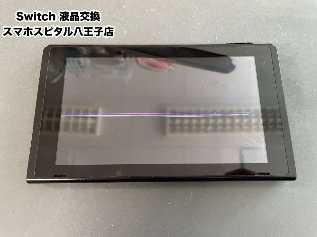 switch 液晶交換 スマホスピタル八王子店」 (2)