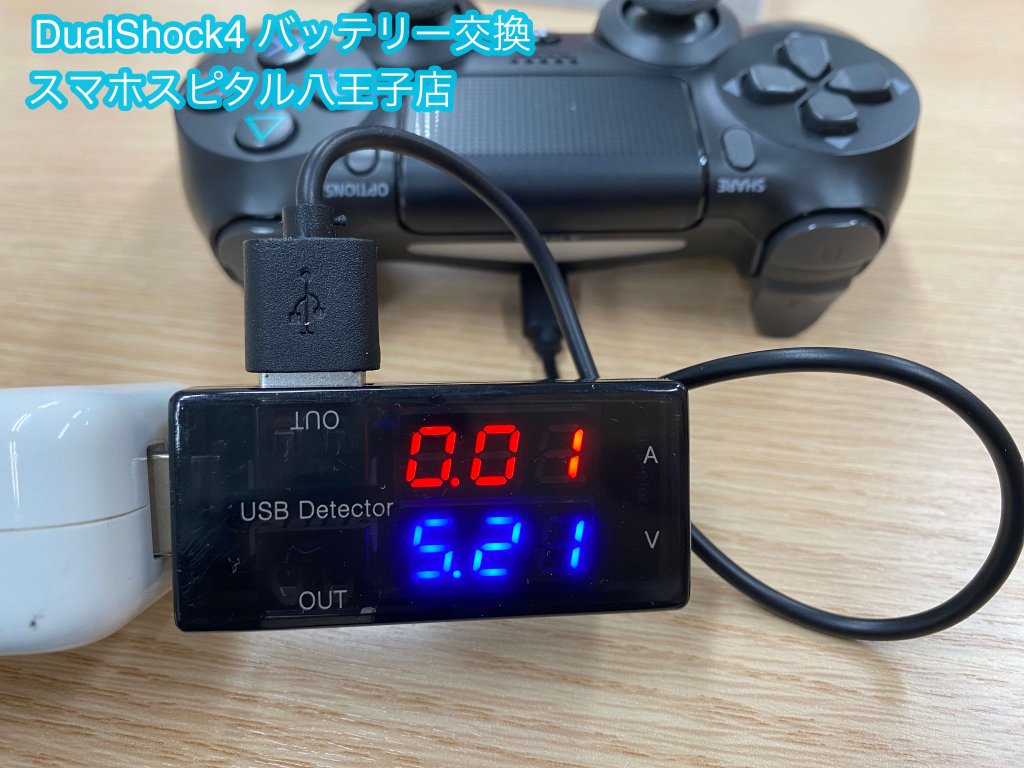 Sony PS4 DualShock4 充電出来ない バッテリー劣化 故障 交換 (1)