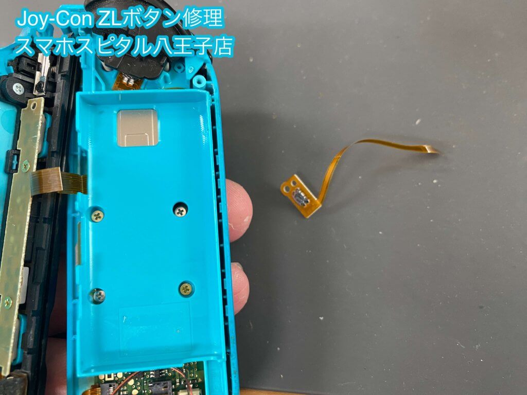 任天堂Switch Joy-Con ZLボタン 押し込み出来ない 修理 即日修理 (6)