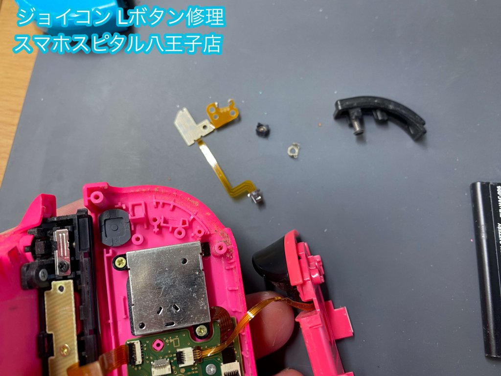 任天堂Switch ジョイコン Lボタン故障 修理 (4)