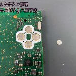 ニンテンドー3DSLL Aボタン陥没 押せない 修理 (6)