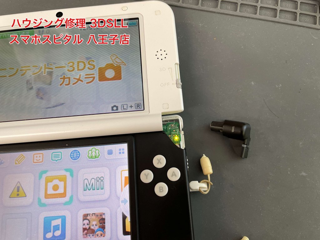 ハウジング修理 3DSLL スマホスピタル八王子店 (1)