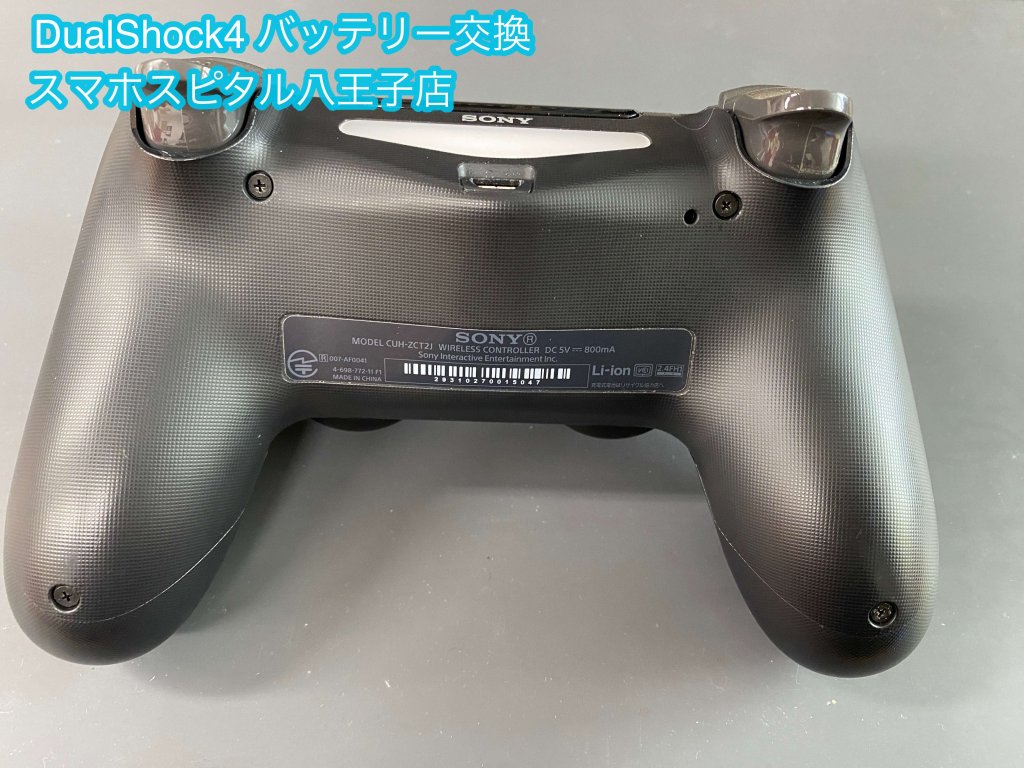 Sony PS4 DualShock4 充電出来ない バッテリー劣化 故障 交換 (3)