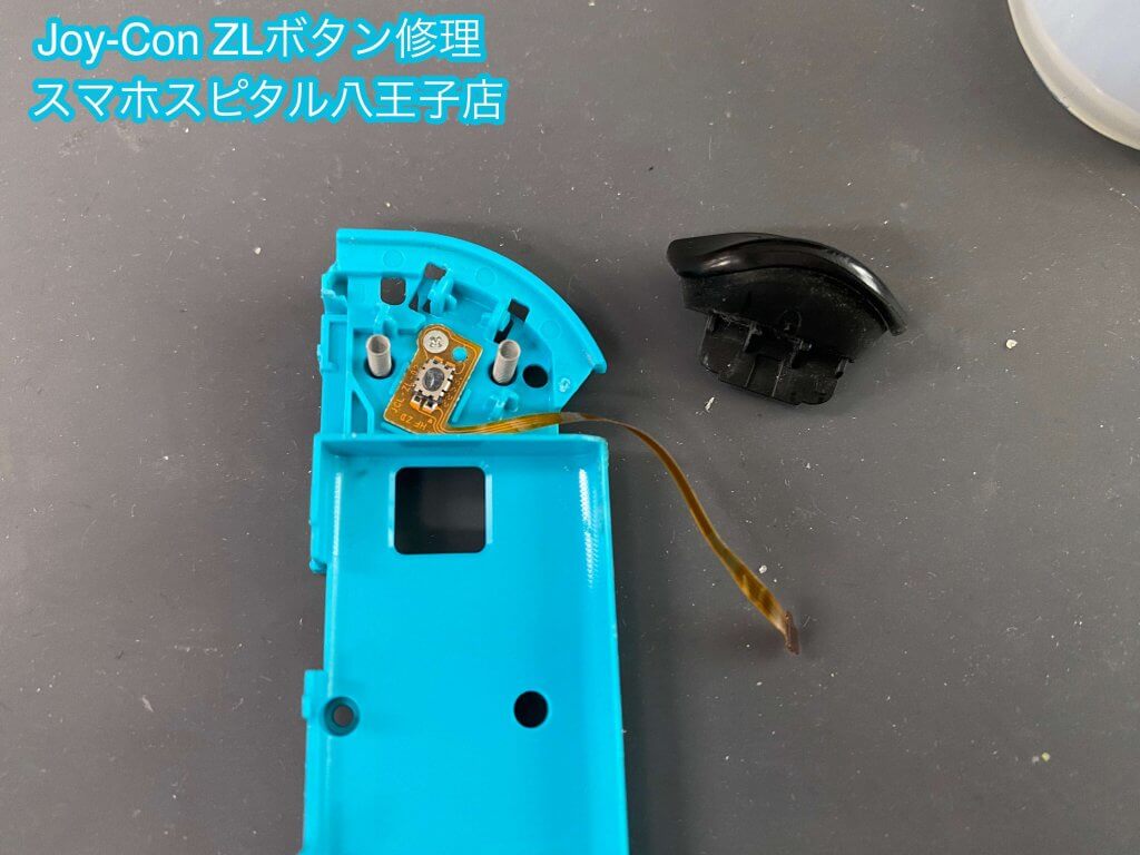任天堂Switch Joy-Con ZLボタン 押し込み出来ない 修理 即日修理 (4)
