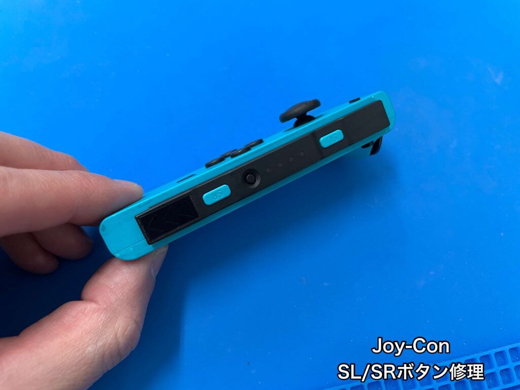 Joy-Con SLSRボタン修理 (1)