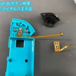 任天堂Switch Joy-Con ZLボタン 押し込み出来ない 修理 即日修理 (5)