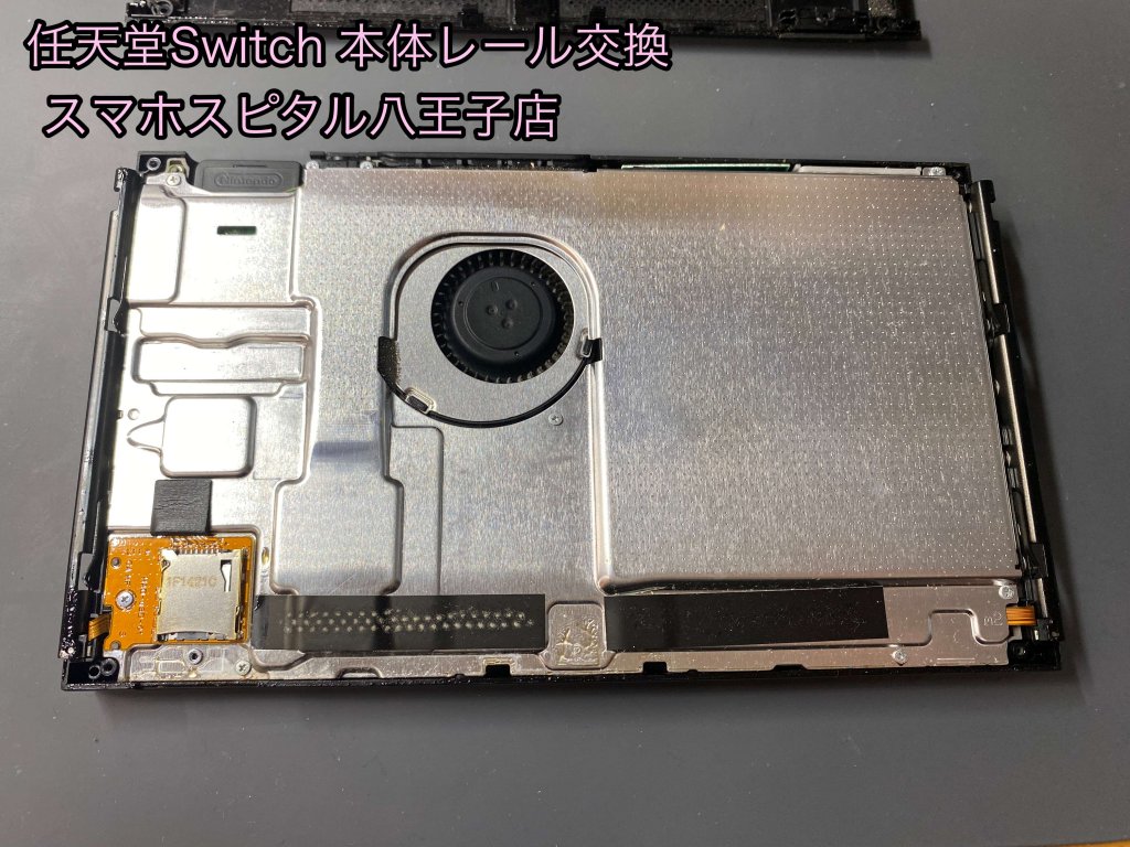 Nintendo Switch 本体レール 故障 接続不良 即日修理 (2)