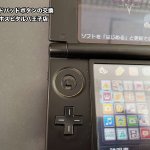 スライドパットボタン修理 3DSLL スマホスピタル八王子店 (2)