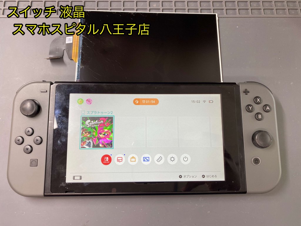 Nintendo Switch 液晶破損 交換修理 八王子 (6)