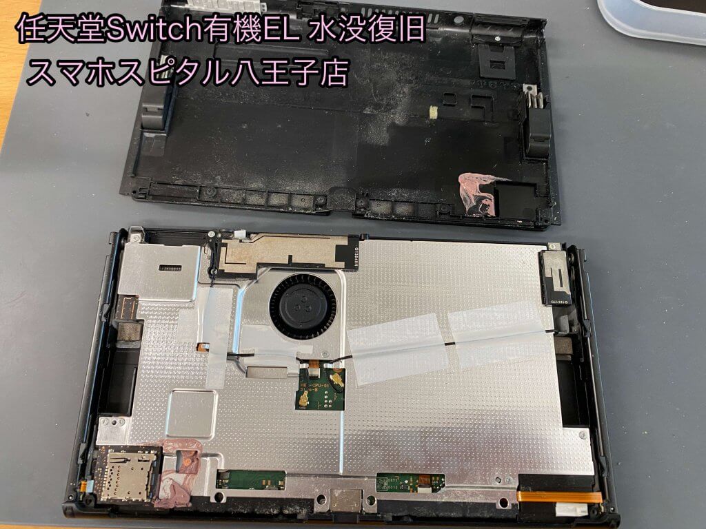 任天堂Switch有機EL 電源付かない 原因調査 水没 破損 (2)