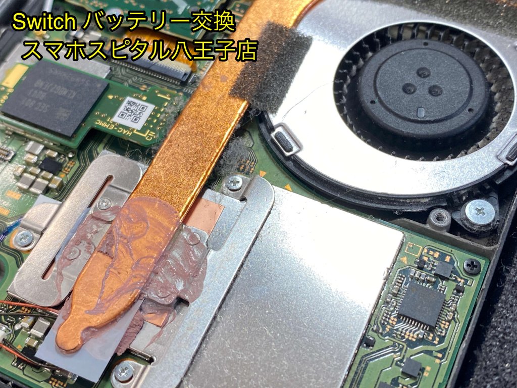 Nintendo Switch バッテリー劣化 交換修理 八王子 (5)
