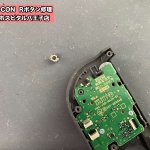 JOY-CON Rボタン修理 スマホスピタル八王子店 (1)