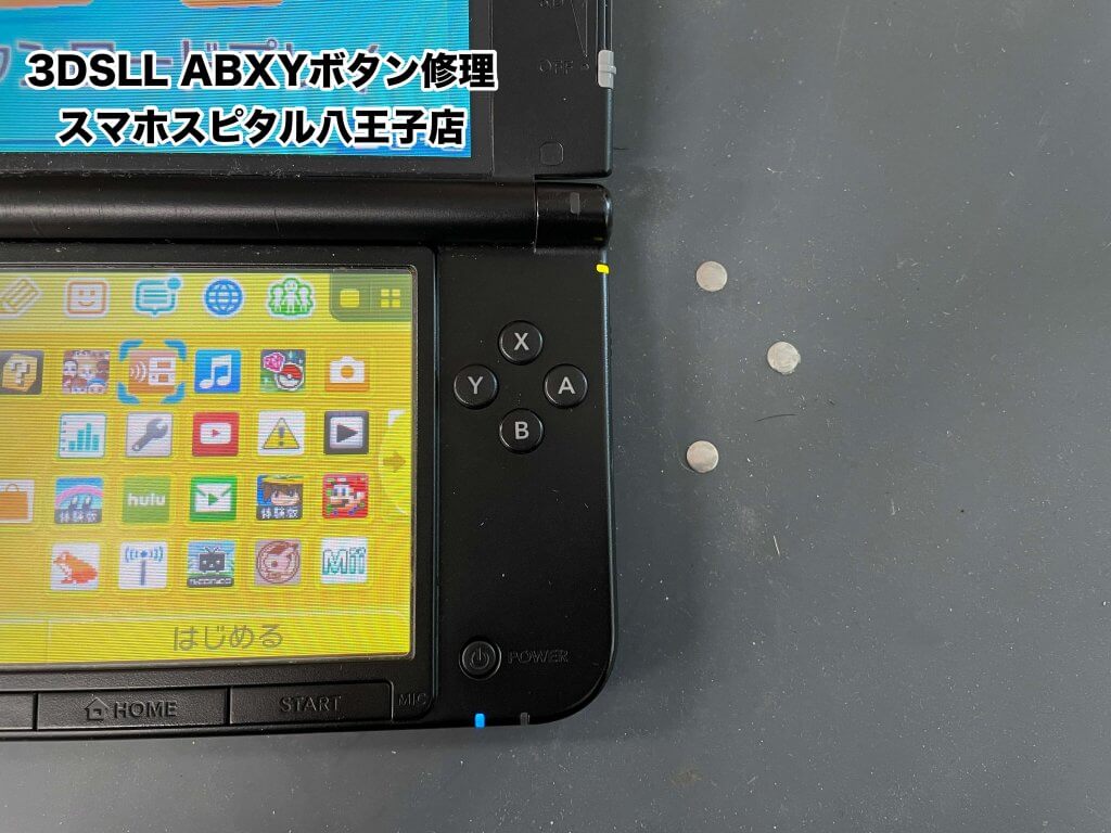 3DSLL ABXYボタン修理 スマホスピタル八王子店 (4)
