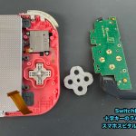 switchlite 十字ボタンのラバー交換 スマホスピタル八王子店 (1)