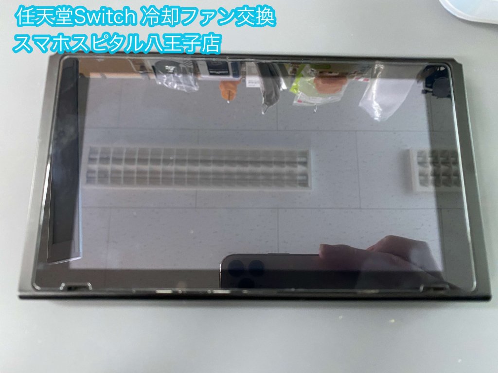 任天堂Switch 冷却ファン 修理 回らない 高温注意 (1)