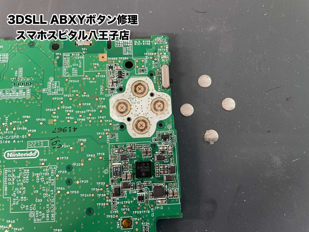 3DSLL ABXYボタン修理 スマホスピタル八王子店 (2)