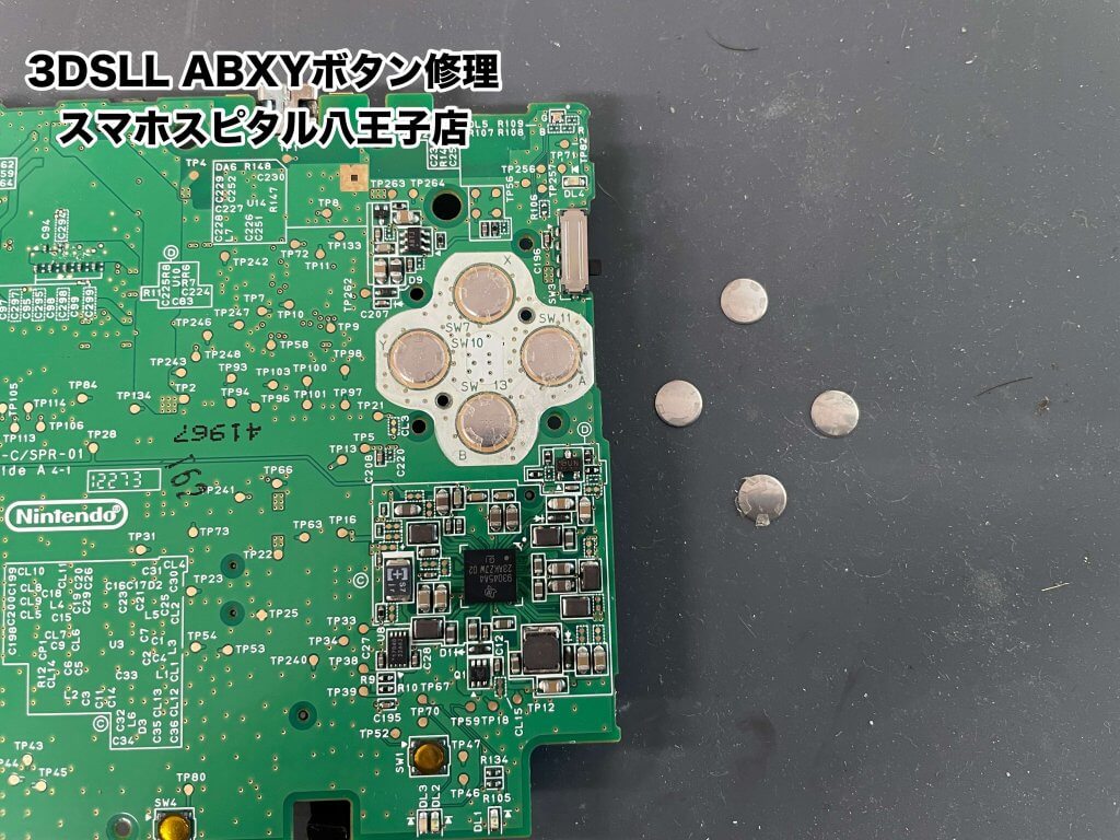 3DSLL ABXYボタン修理 スマホスピタル八王子店 (3)