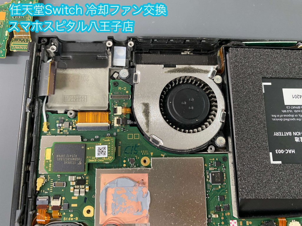任天堂Switch 冷却ファン 修理 回らない 高温注意 (4)