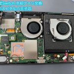 任天堂Switch 冷却ファン 修理 回らない 高温注意 (6)