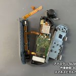 アナログ+SLSRボタン修理 スマホスピタル八王子店 (4)