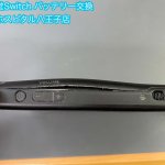任天堂Switch バッテリー膨張 交換修理 即日修理 (2)