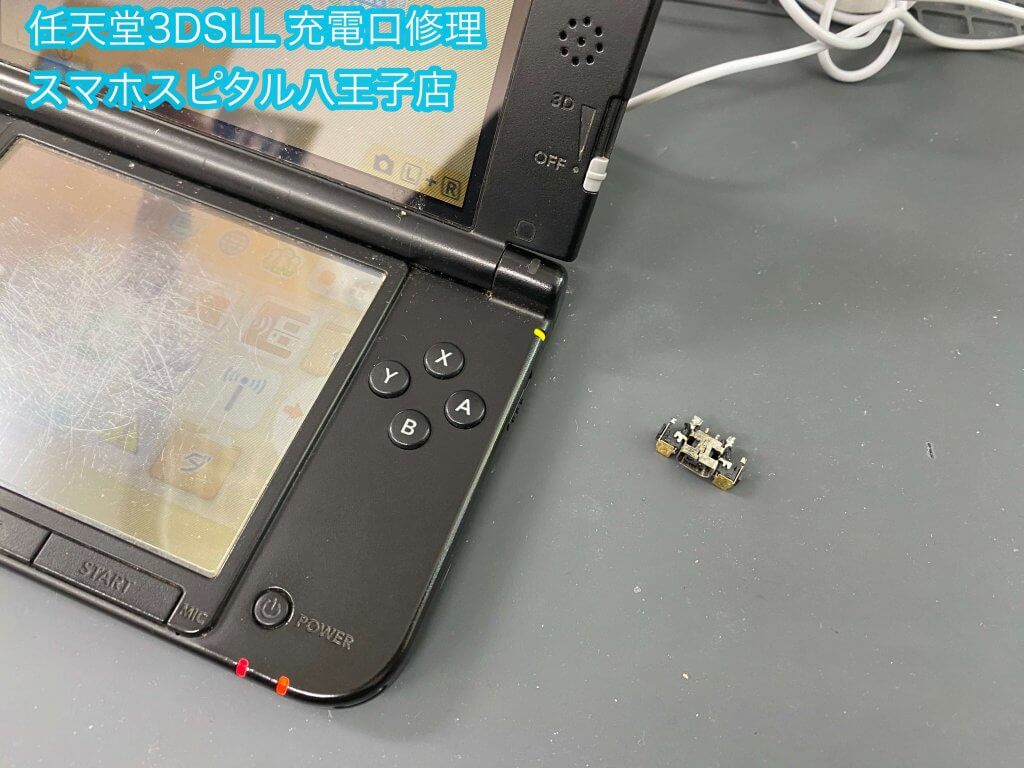 任天堂3DSLL 充電口故障 修理 (6)