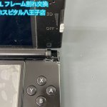 任天堂3DSLL フレーム割れ 交換修理 八王子 即日修理 (2)