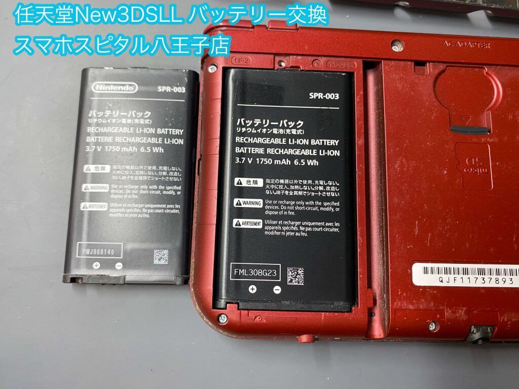 New3DSLL バッテリー膨張 交換修理 ゲームホスピタル (4)