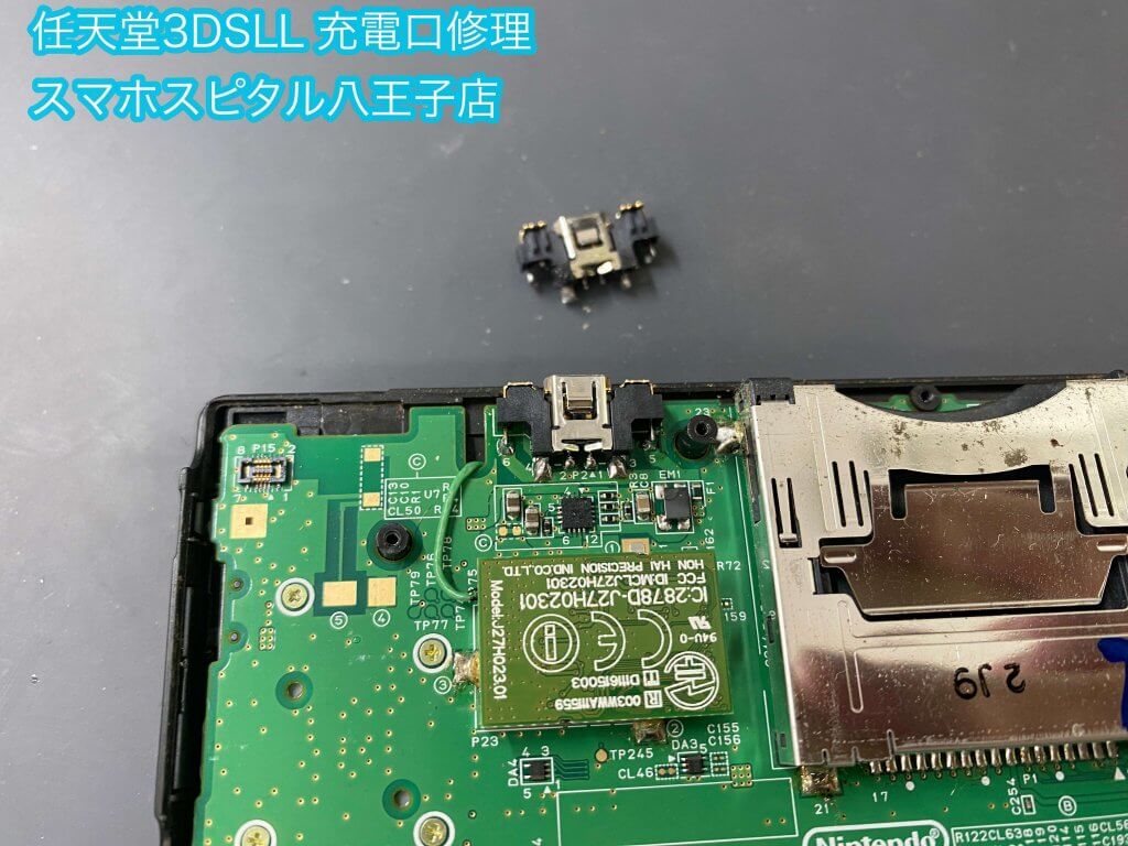 任天堂3DSLL 充電口故障 修理 (5)