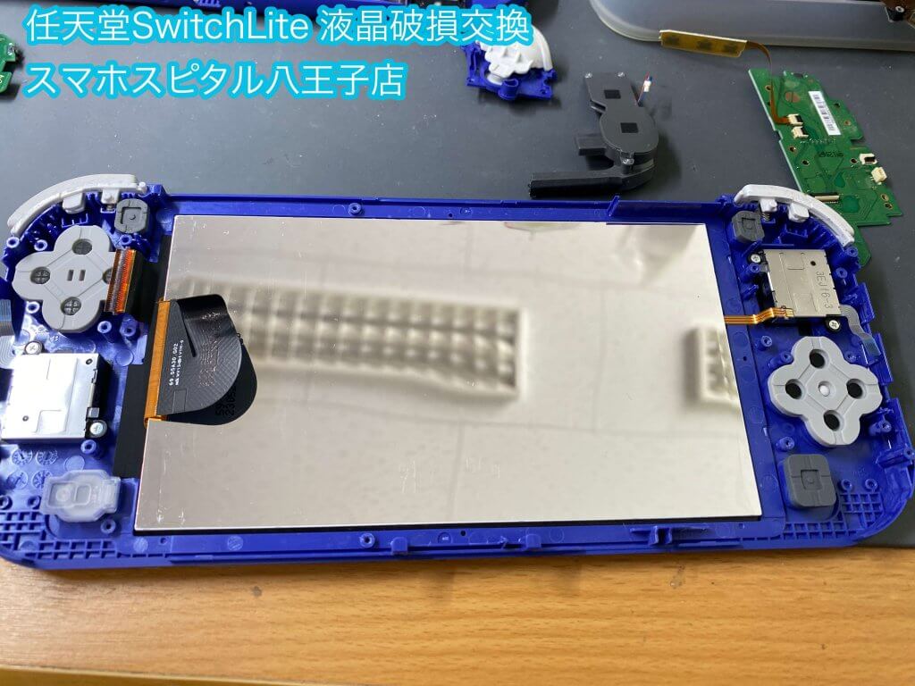 Nintendo Switch 液晶破損 交換修理 八王子 (5)